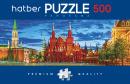 Пазл Hatber 500 Панорама Красная площадь