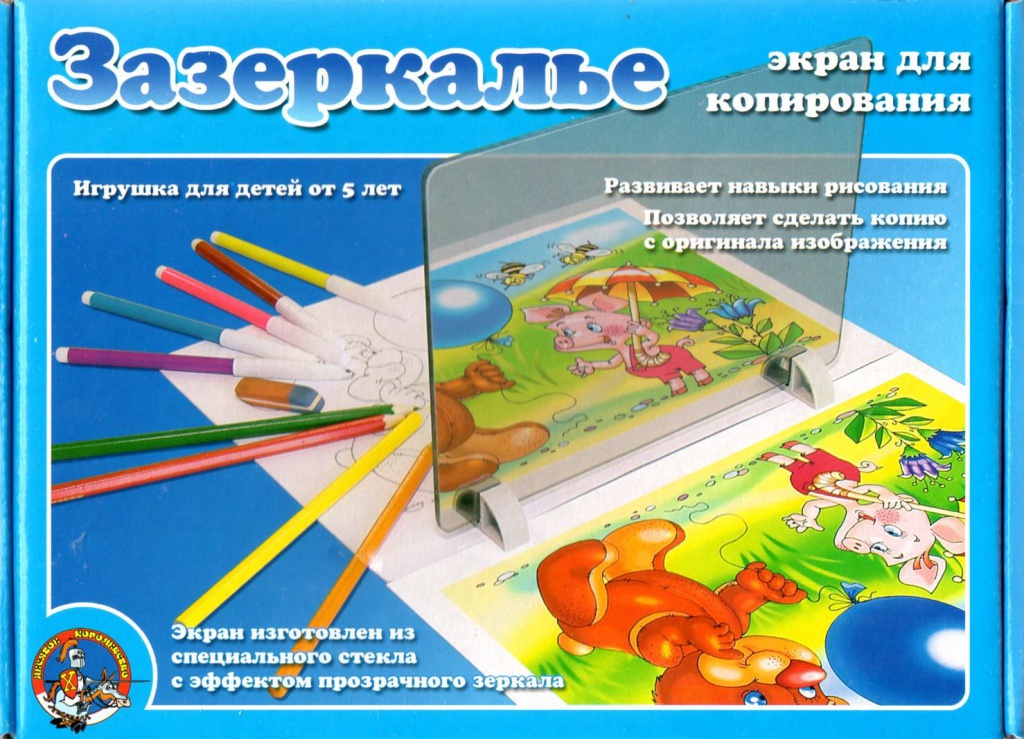 Стекло для перевода рисунков