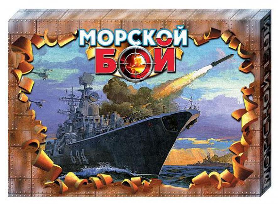 Морской бой игра картинки