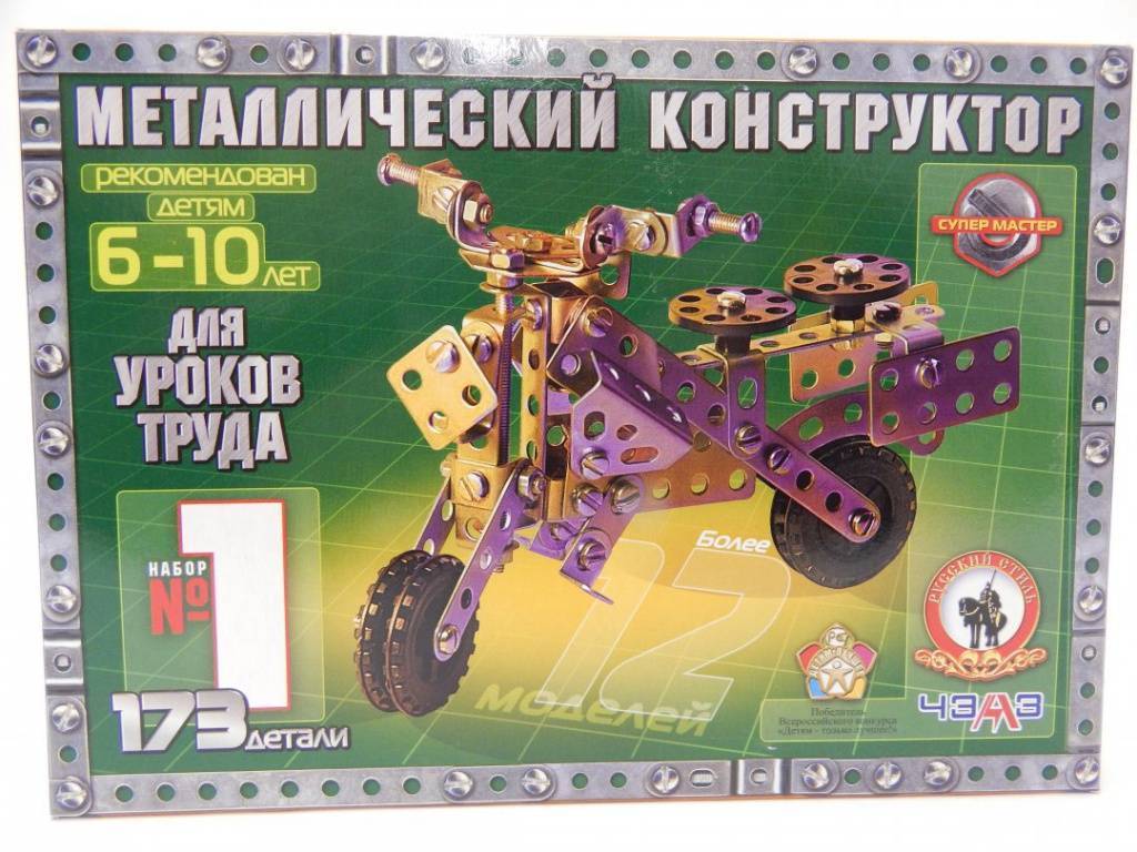 Металлический конструктор картинка