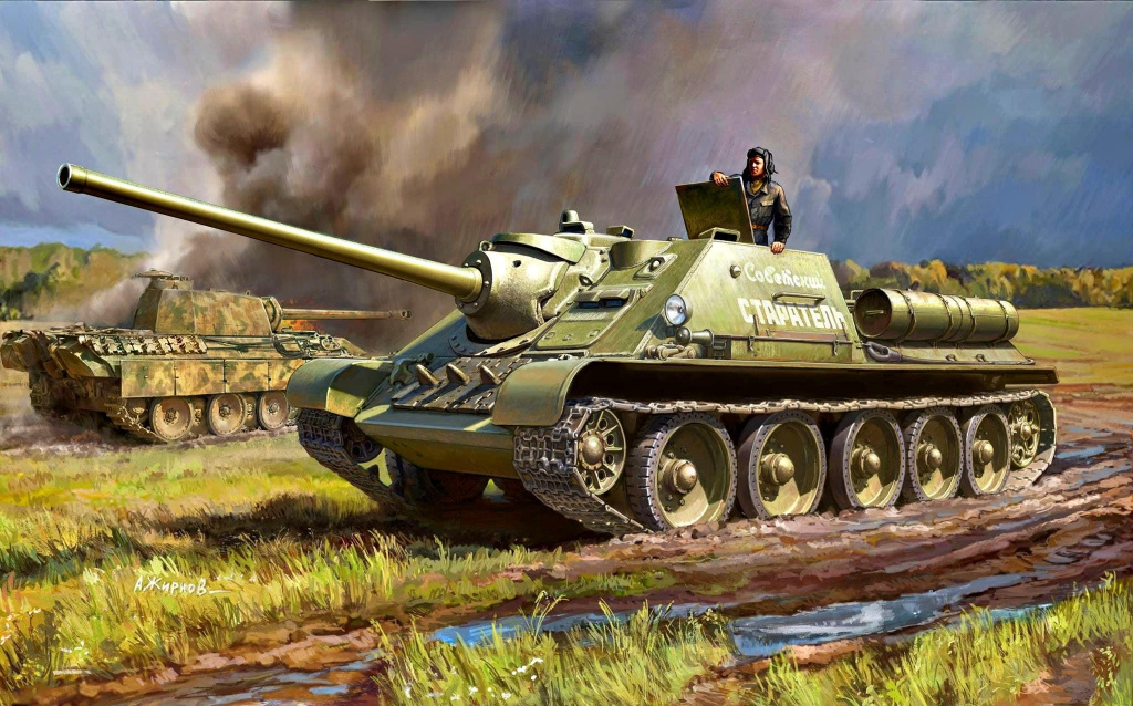 Рисунок су 85