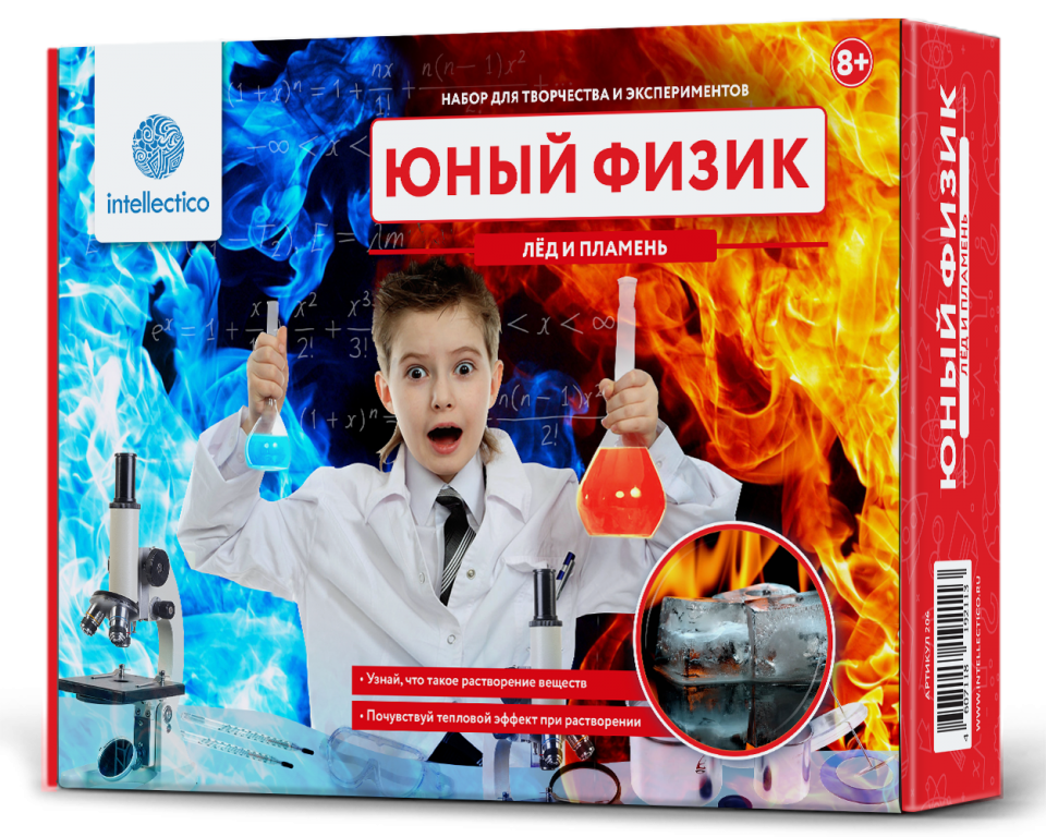 Юный физик картинка
