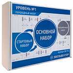 Переходный набор от Стартового к Основному Уровень №1