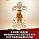 LEGO NINJAGO. Конструктор "Скорострельный истребитель Коула" LEGO NINJAGO. Конструктор "Скорострельный истребитель Коула"