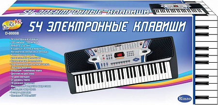 Синтезатор (пианино электронное), 54 клавиши с микрофоном - 3
