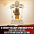 LEGO NINJAGO. Конструктор "Ниндзя-перехватчик Х-1" LEGO NINJAGO. Конструктор "Ниндзя-перехватчик Х-1"
