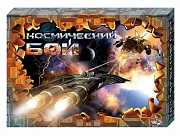 Игра настольная "Космический бой-1"