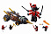 LEGO NINJAGO. Конструктор "Земляной бур Коула" LEGO NINJAGO. Конструктор "Земляной бур Коула"