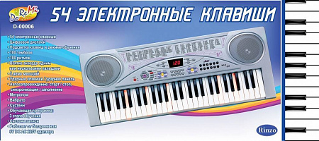 Синтезатор (пианино электронное), 54 клавиши с микрофоном - 2
